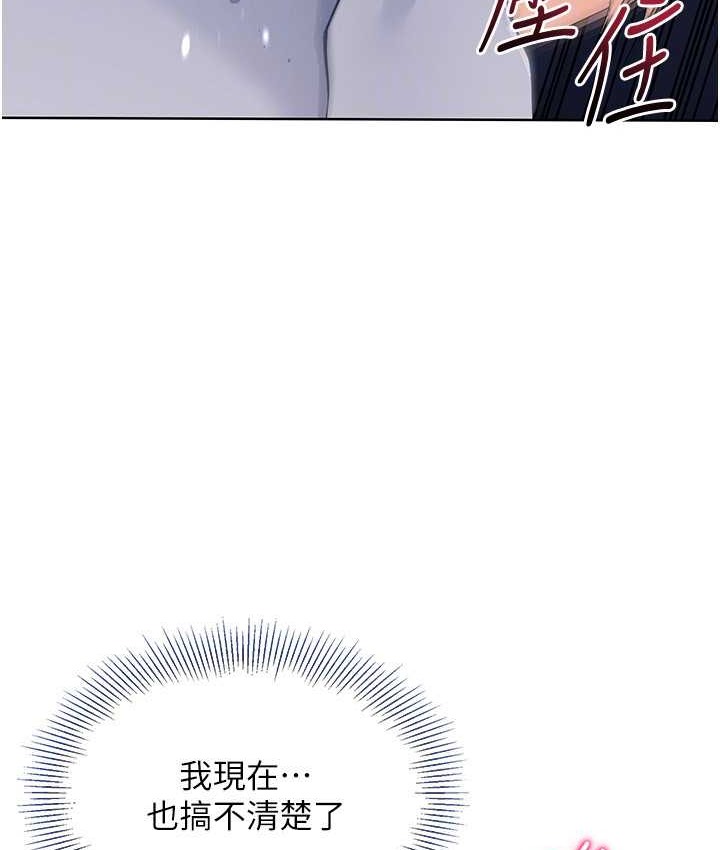 92P - Set up!排球少女