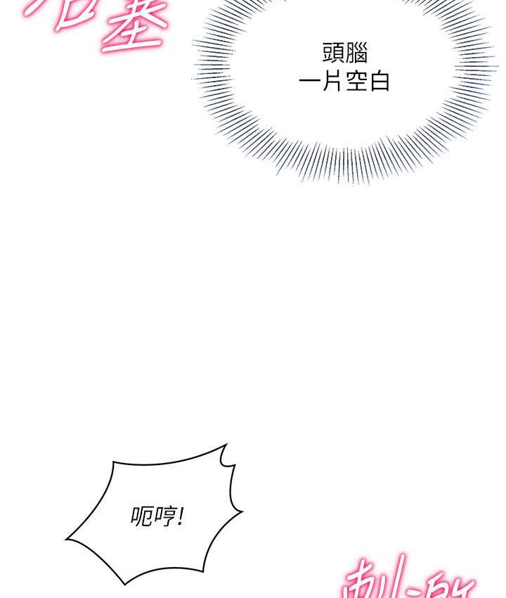 94P - Set up!排球少女