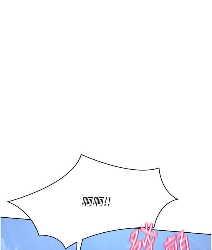 96P - Set up!排球少女