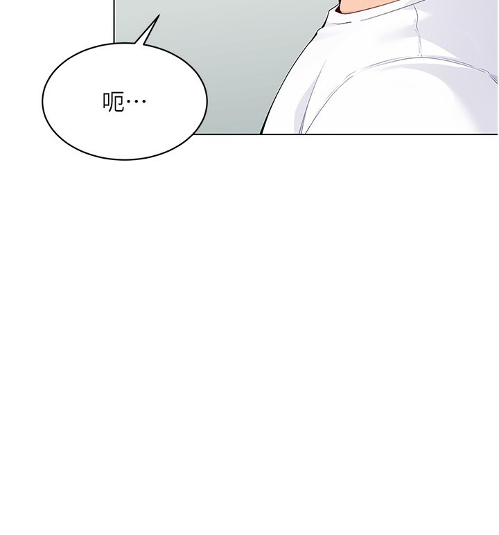 105P - Set up!排球少女
