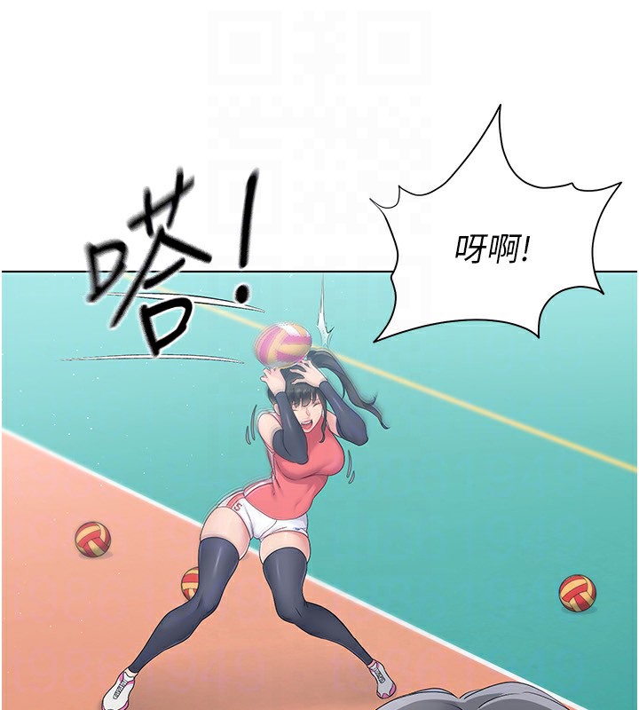 106P - Set up!排球少女