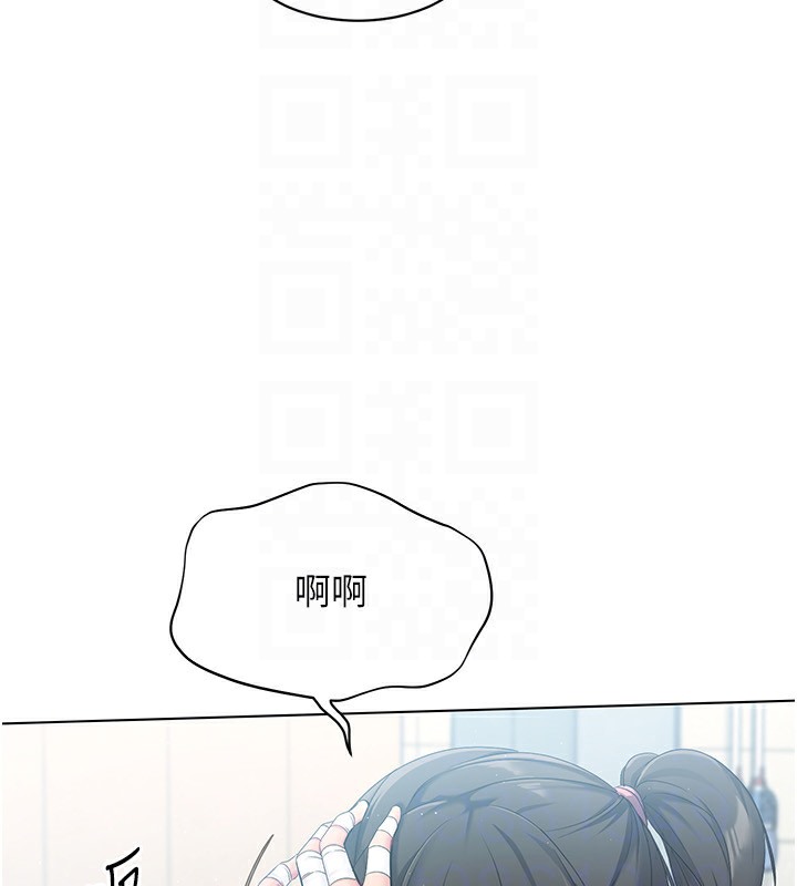 108P - Set up!排球少女