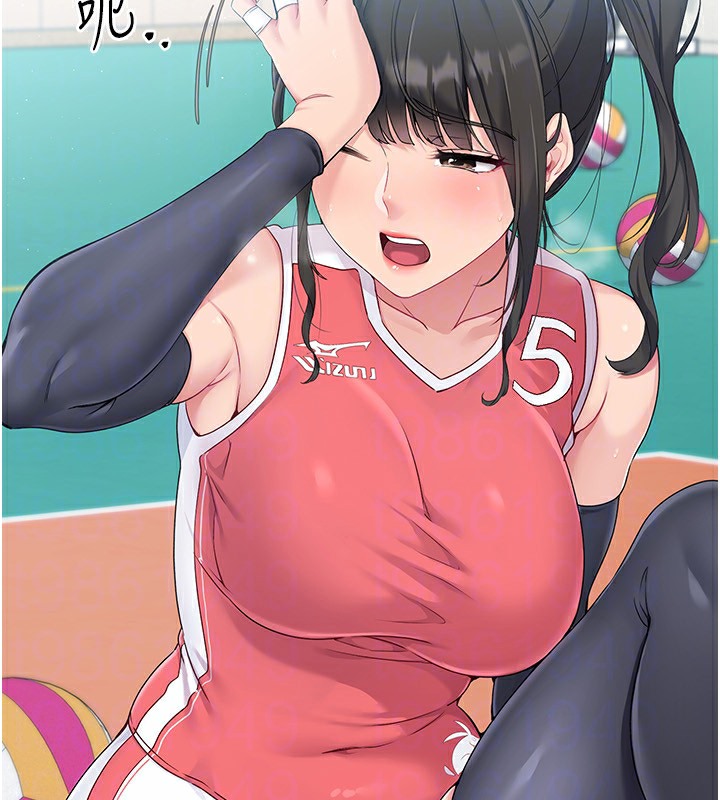 109P - Set up!排球少女