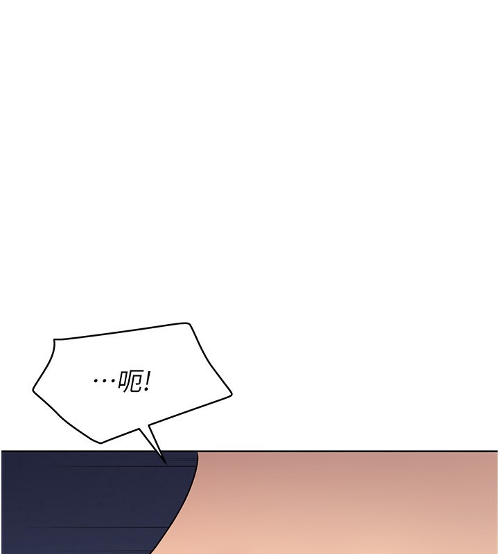 10P - Set up!排球少女