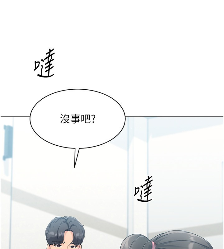 112P - Set up!排球少女