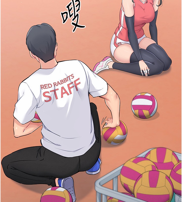 116P - Set up!排球少女