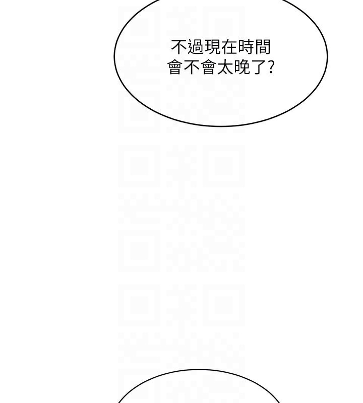 118P - Set up!排球少女