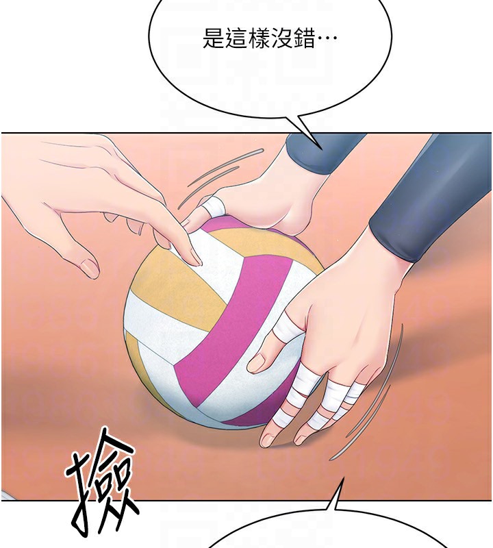 119P - Set up!排球少女