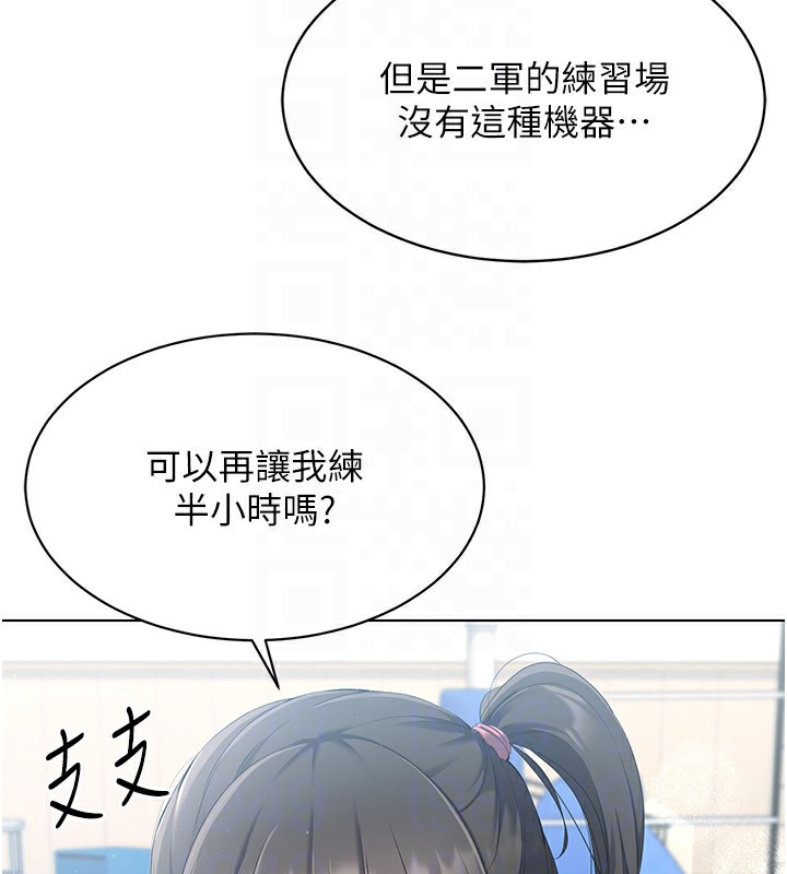 120P - Set up!排球少女
