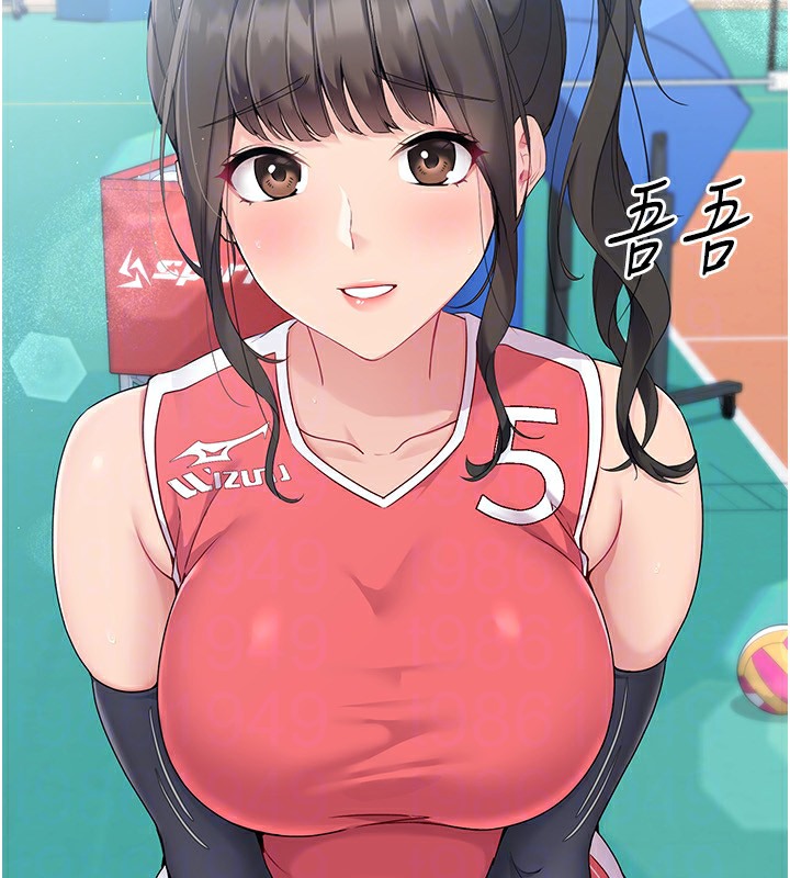 121P - Set up!排球少女