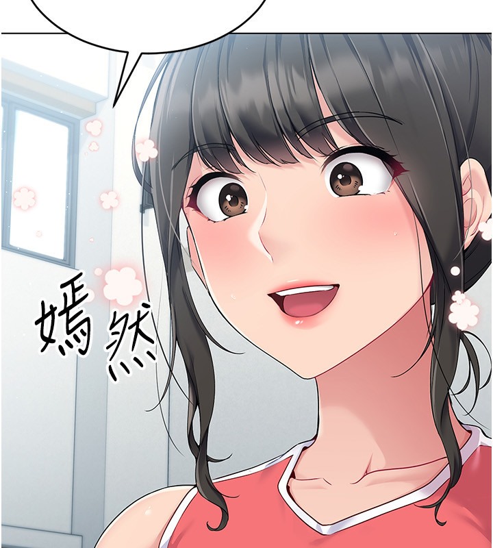 126P - Set up!排球少女