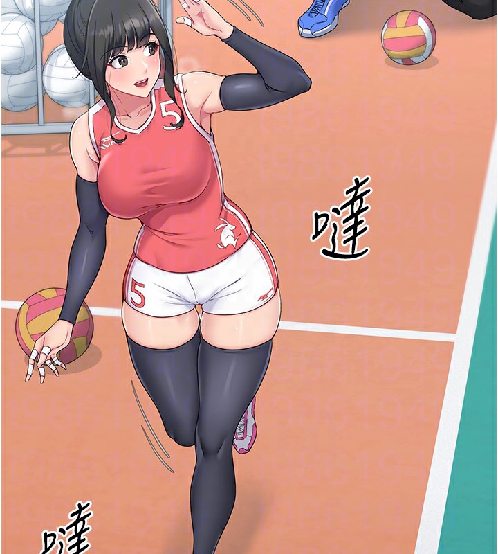 129P - Set up!排球少女