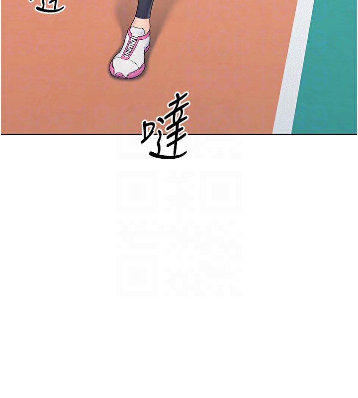 130P - Set up!排球少女