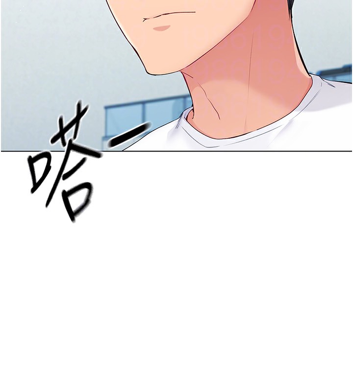 132P - Set up!排球少女