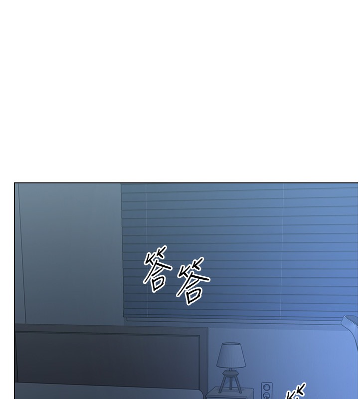 134P - Set up!排球少女