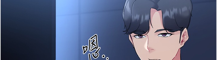 138P - Set up!排球少女