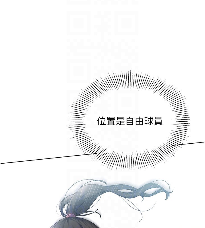 140P - Set up!排球少女