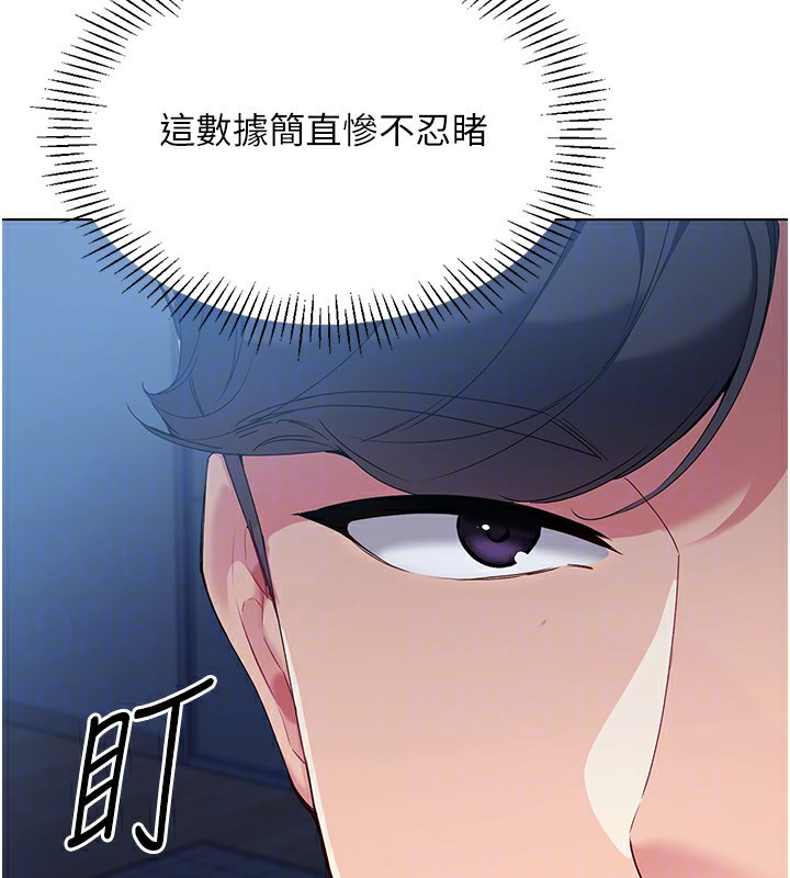143P - Set up!排球少女