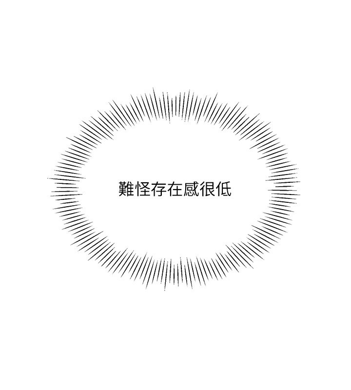 145P - Set up!排球少女