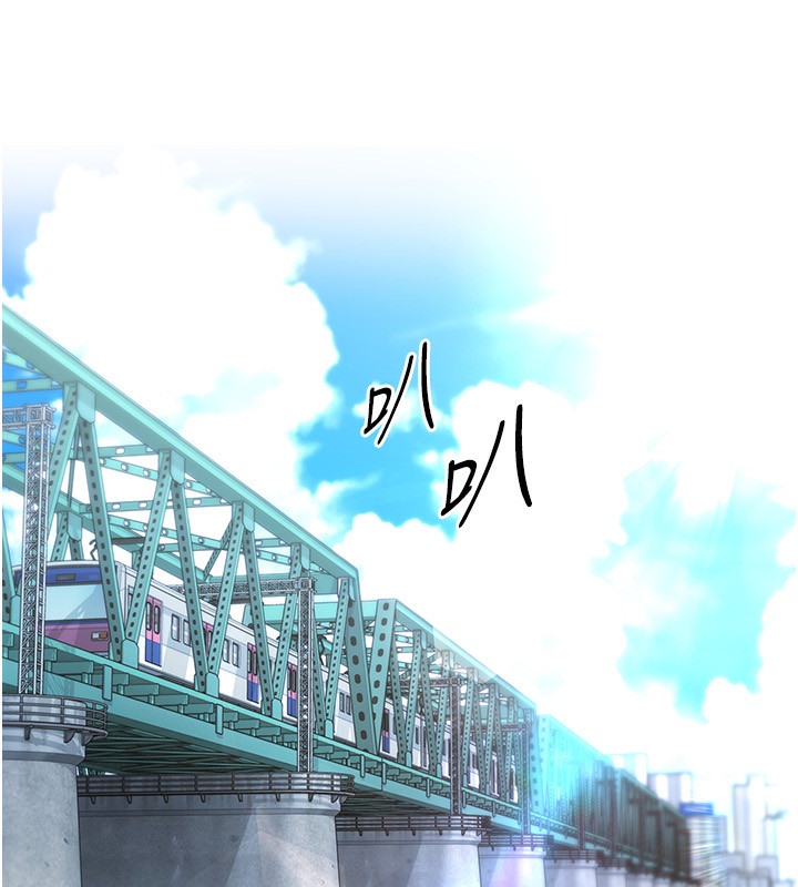 147P - Set up!排球少女