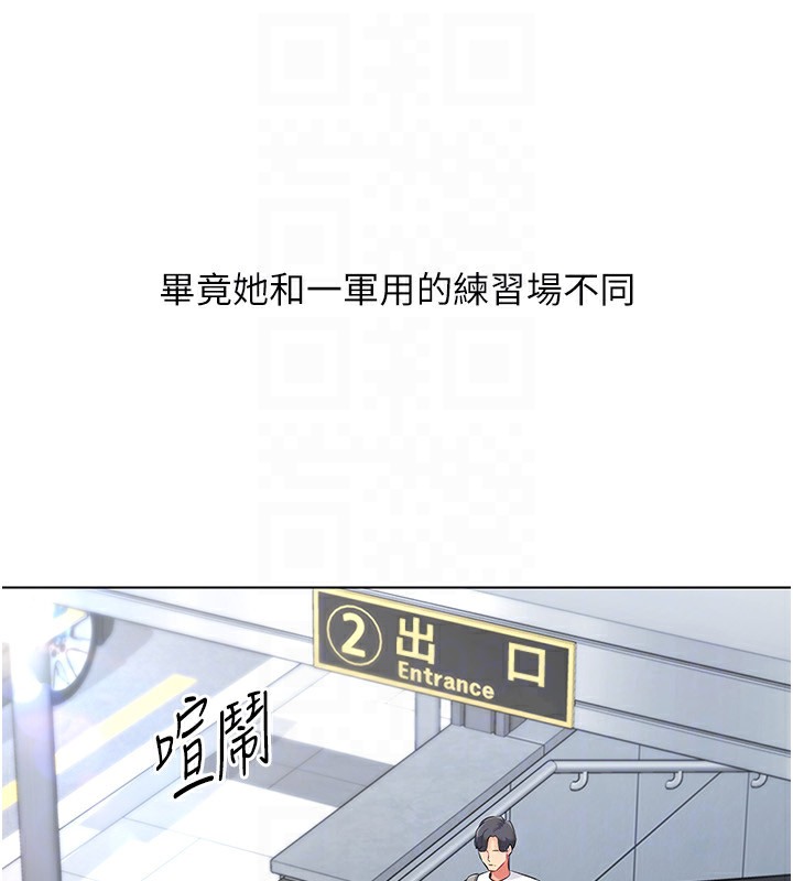 149P - Set up!排球少女