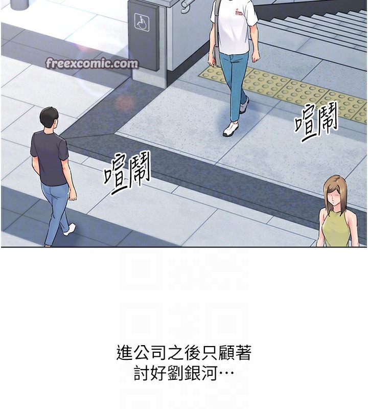 150P - Set up!排球少女