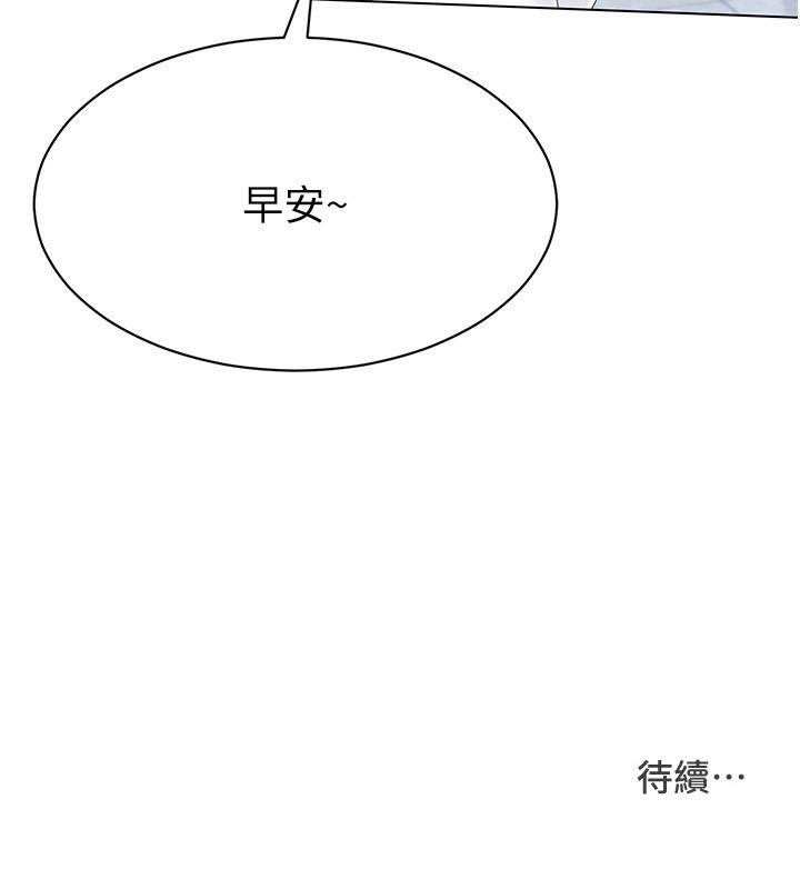157P - Set up!排球少女
