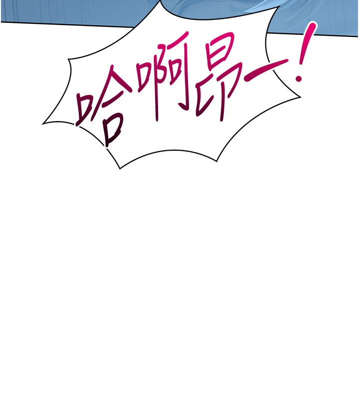 18P - Set up!排球少女