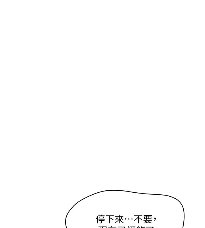 1P - Set up!排球少女