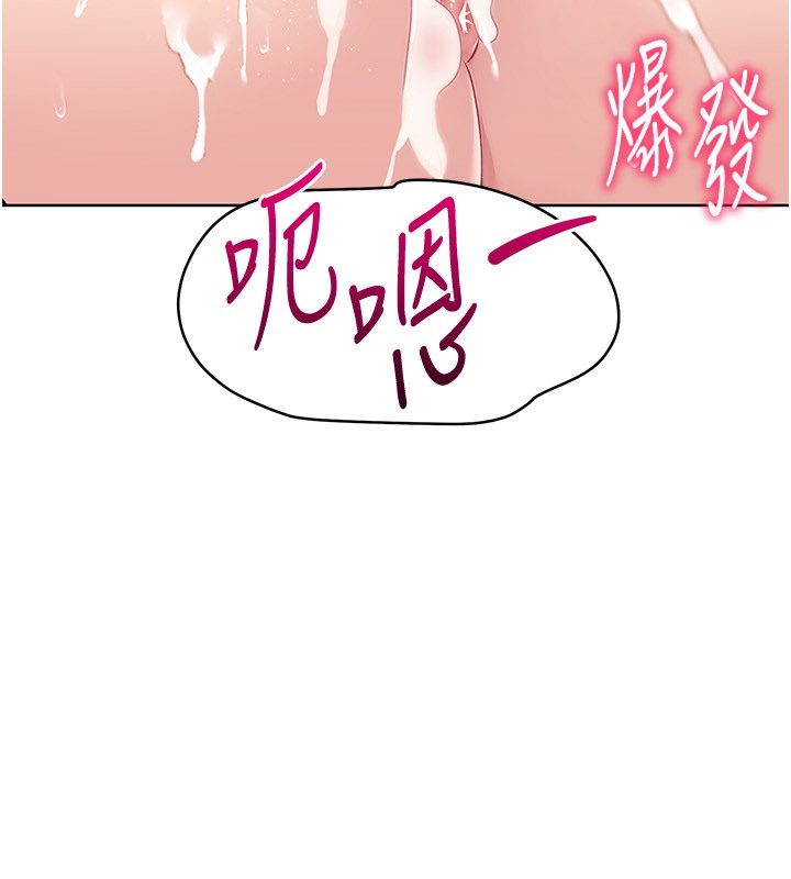 22P - Set up!排球少女