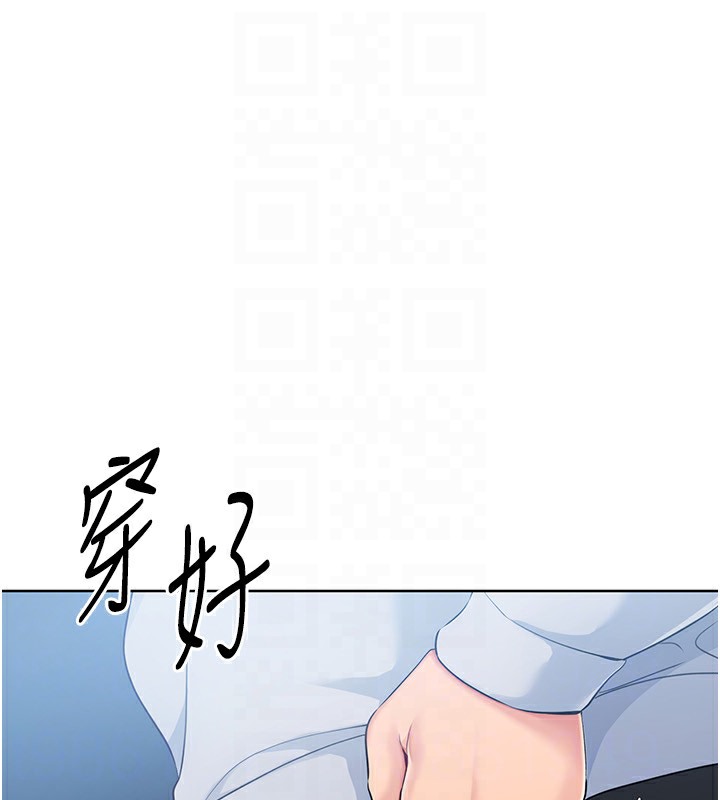 24P - Set up!排球少女