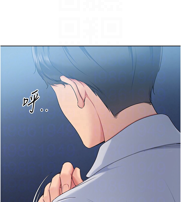 26P - Set up!排球少女