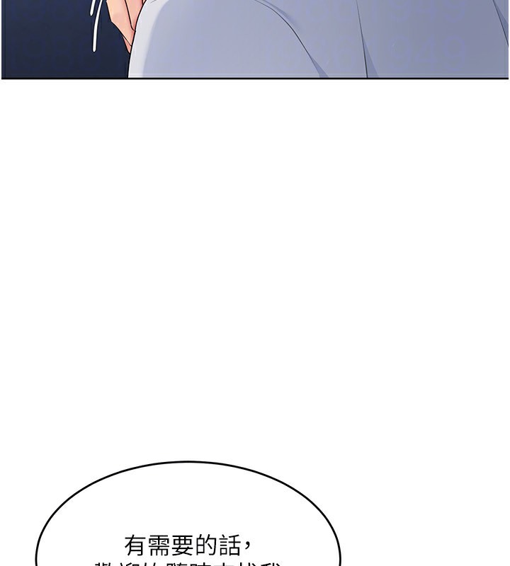 27P - Set up!排球少女