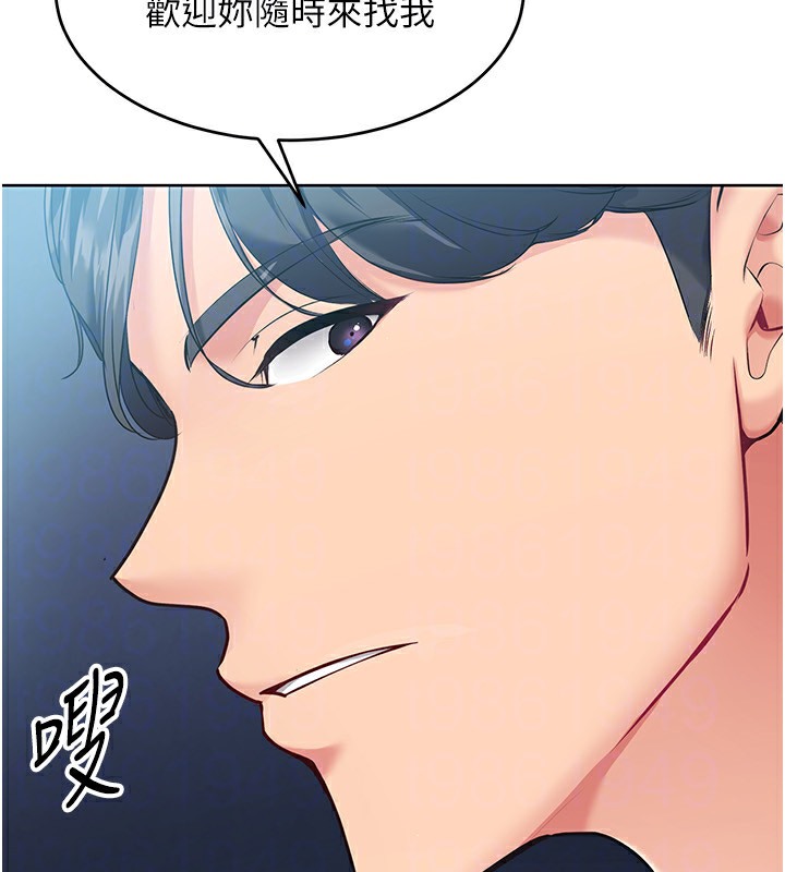 28P - Set up!排球少女