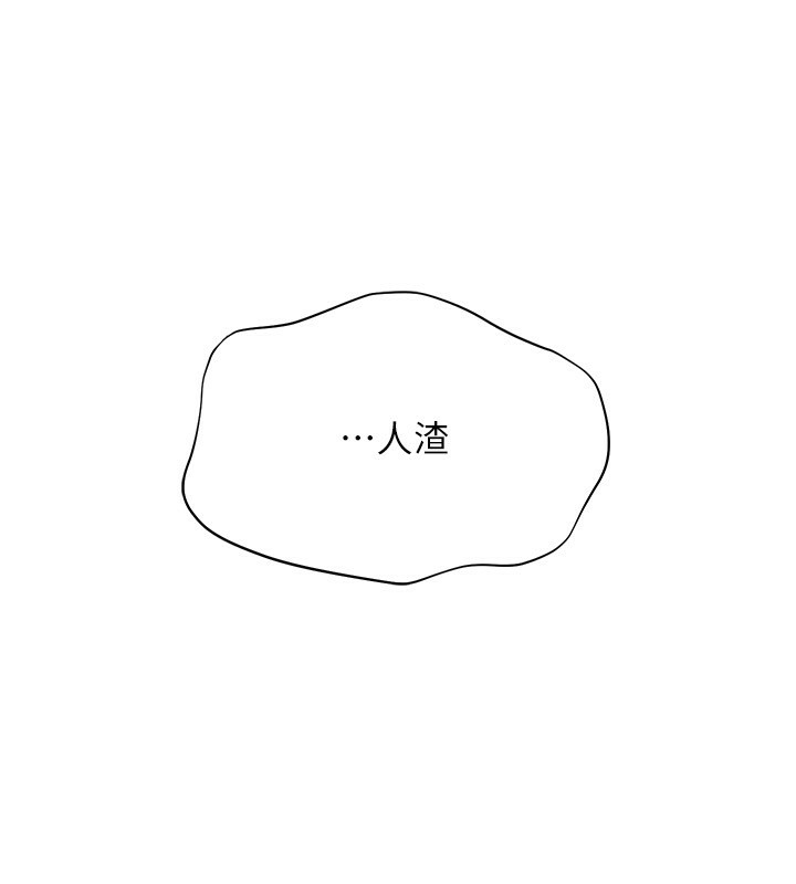 34P - Set up!排球少女