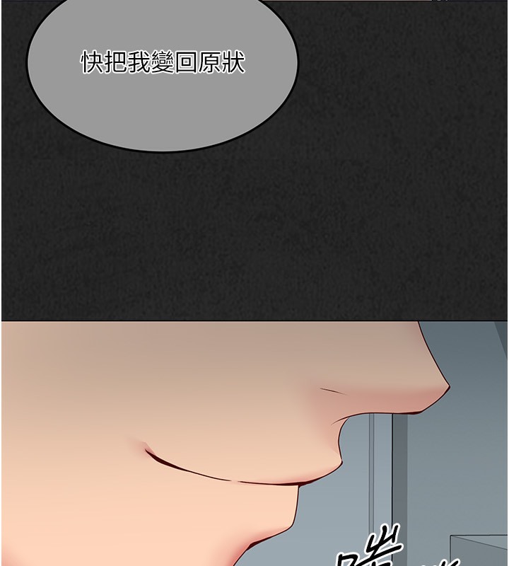 42P - Set up!排球少女