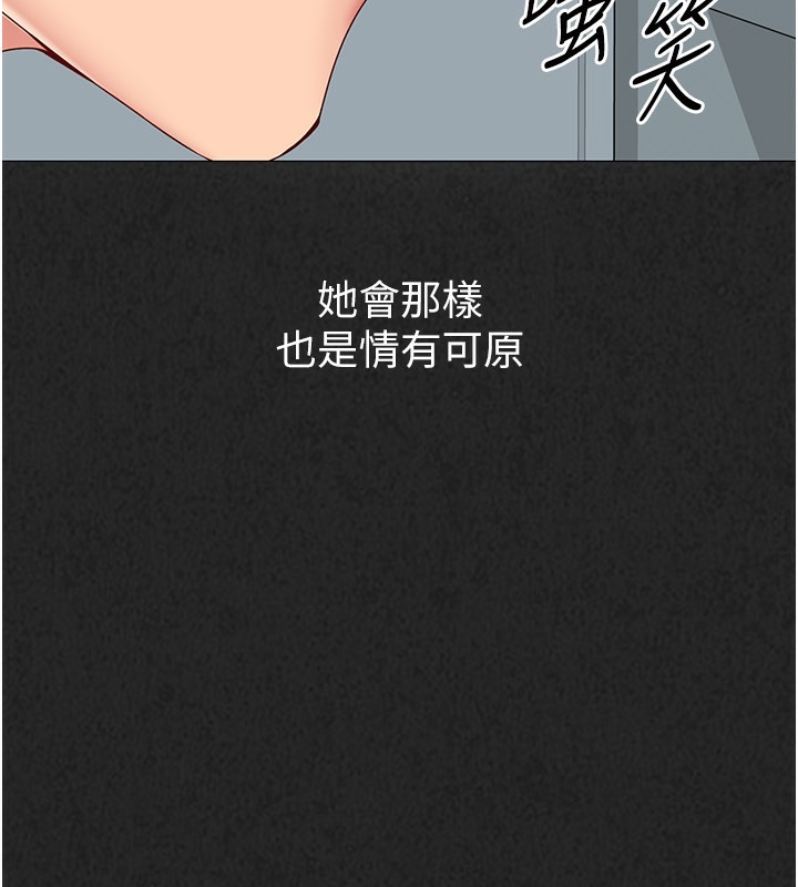 43P - Set up!排球少女