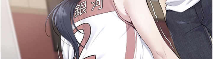 45P - Set up!排球少女