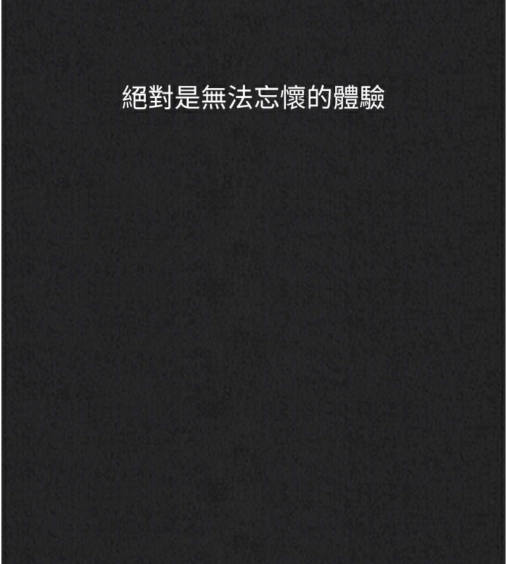 47P - Set up!排球少女