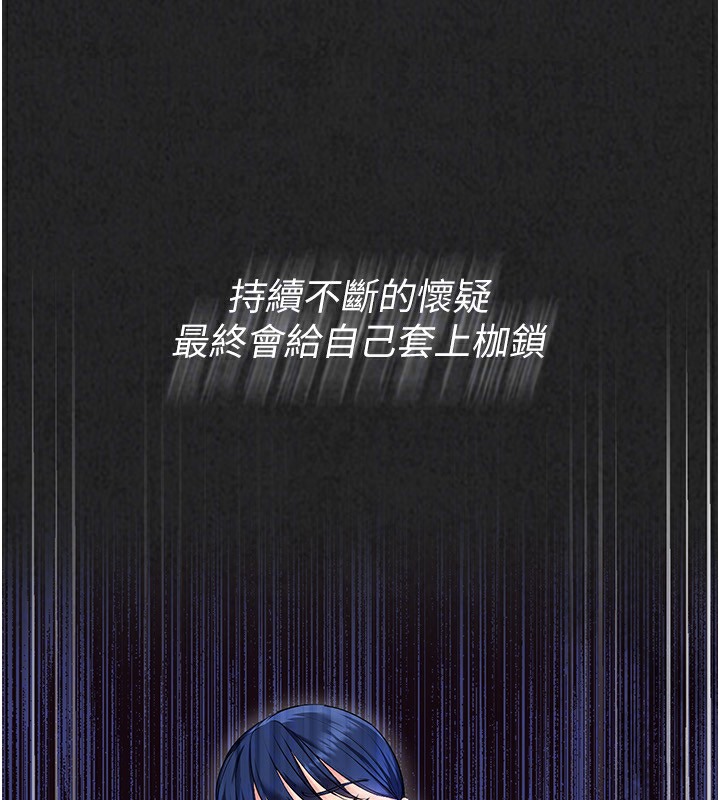 48P - Set up!排球少女