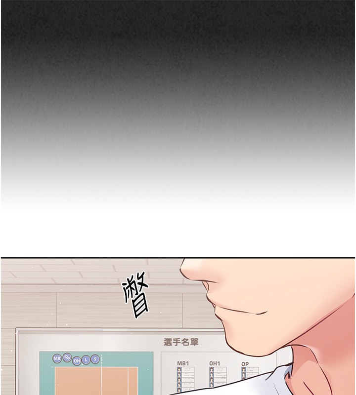 53P - Set up!排球少女