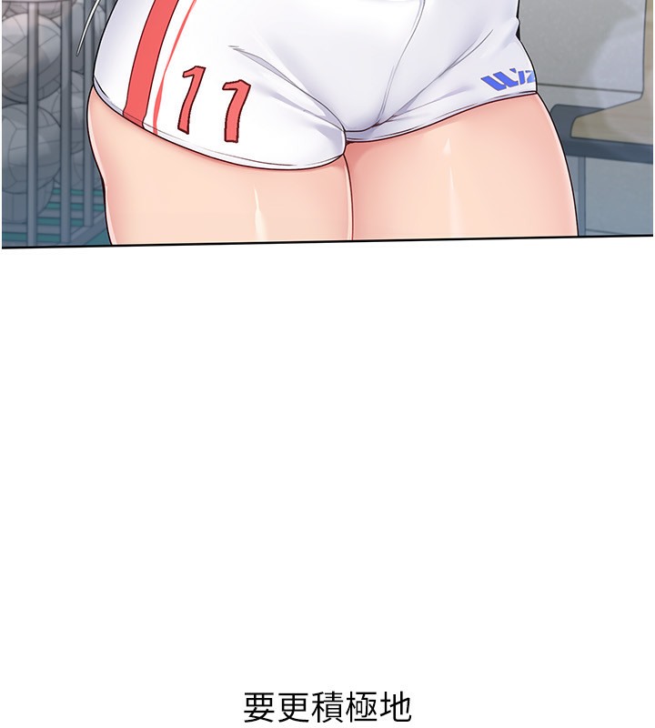 62P - Set up!排球少女