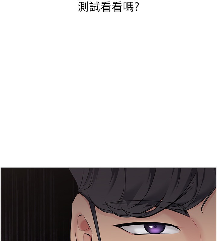 63P - Set up!排球少女