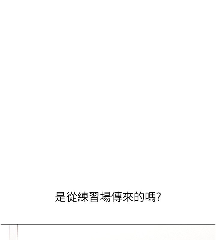 71P - Set up!排球少女