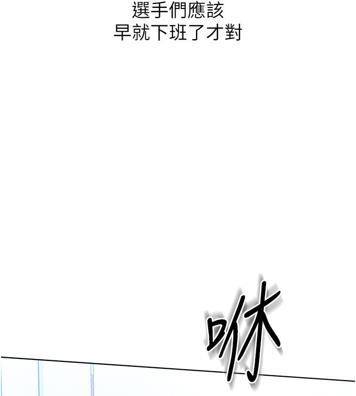 73P - Set up!排球少女