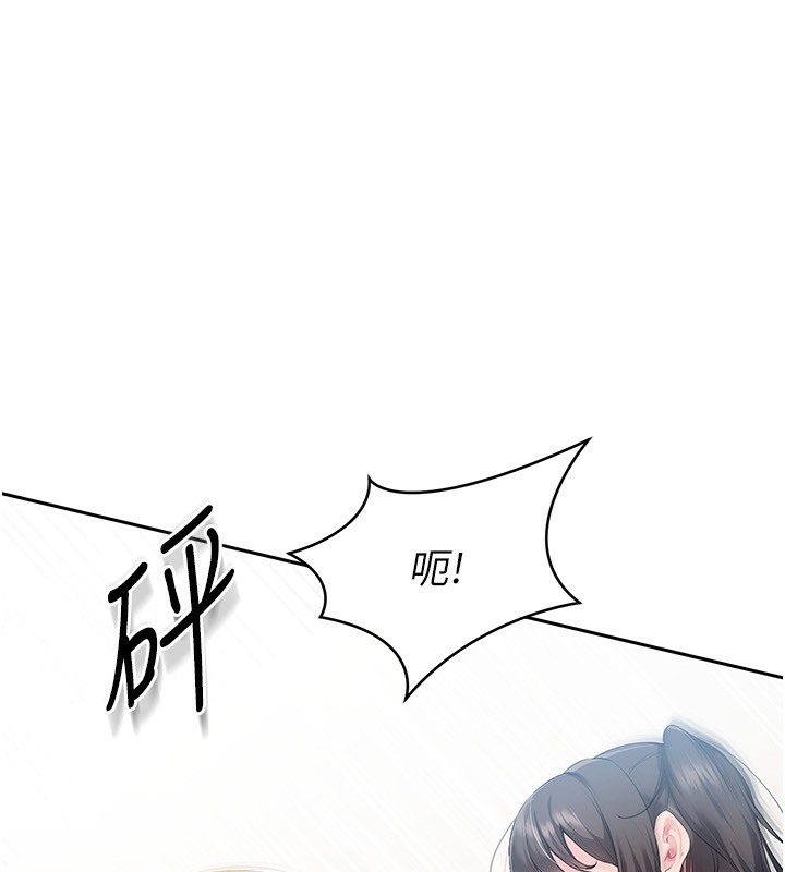 76P - Set up!排球少女