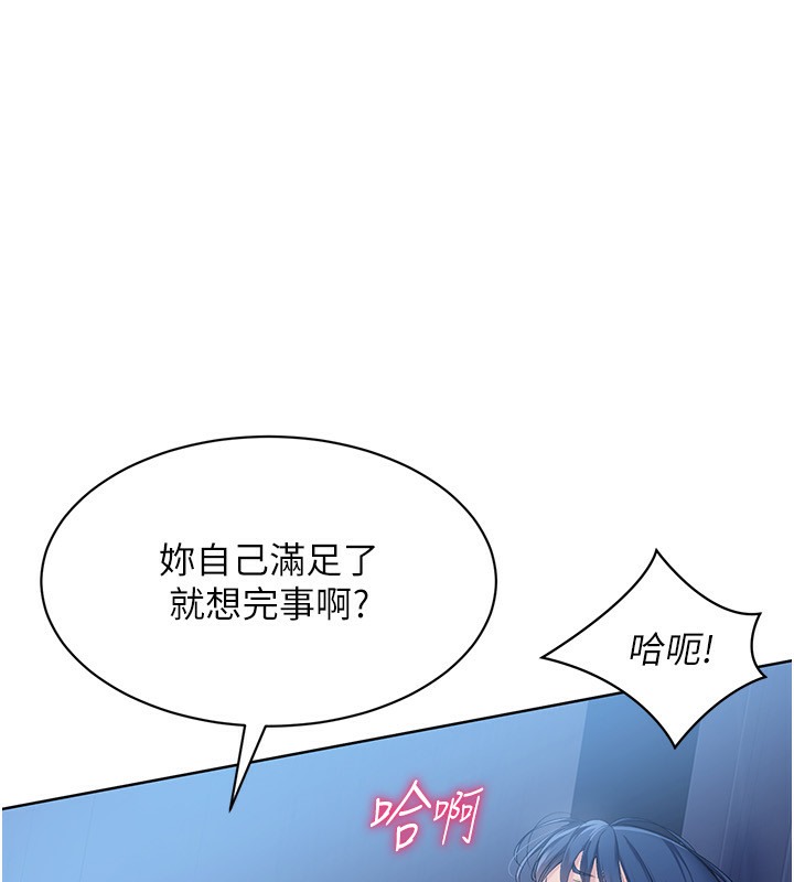 7P - Set up!排球少女