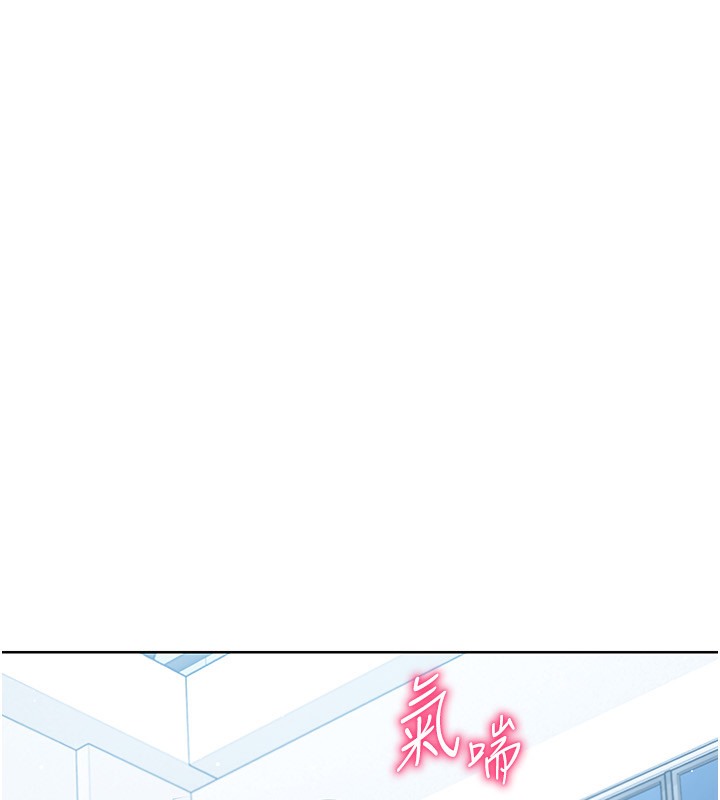 82P - Set up!排球少女