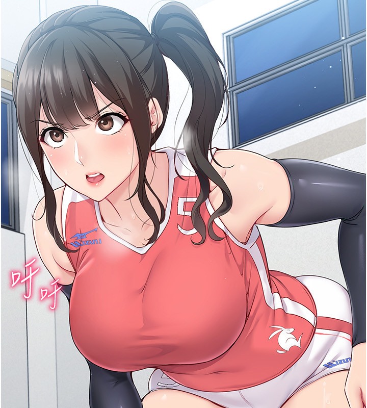 83P - Set up!排球少女