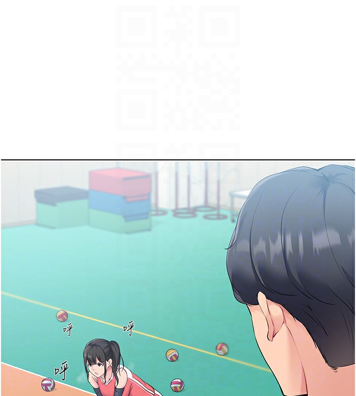 86P - Set up!排球少女